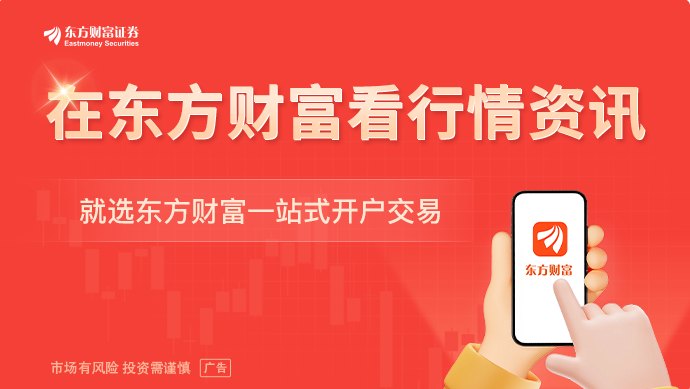 减持大牛股 这些A股上市公司赚大了